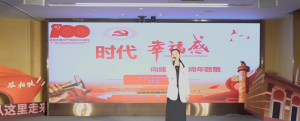 微党课比赛 新生儿科二等奖
