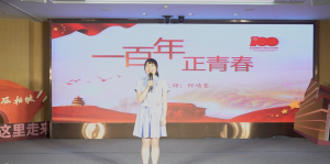 微党课比赛 门诊部一等奖