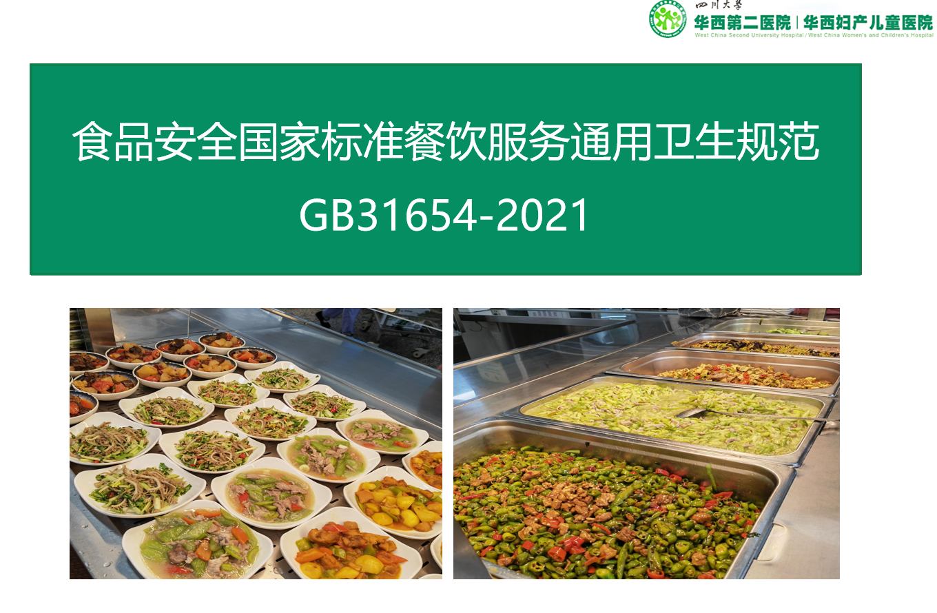 对标对表 深谋实考