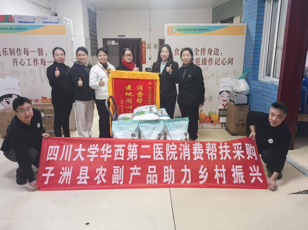 助力扶贫，爱心大米暖人心