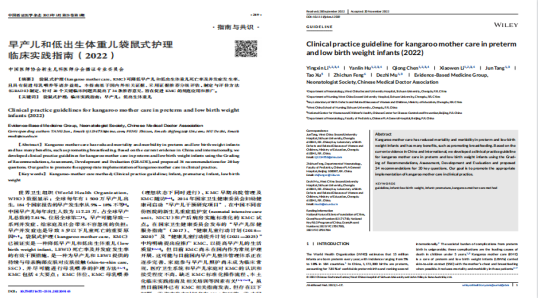  小儿外科举办关于新型冠状病毒防控的党建活动