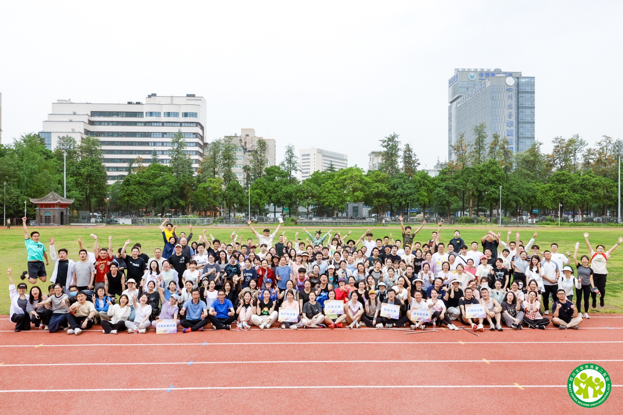 文化艺术月 医院第六届教职工运动会圆满举办