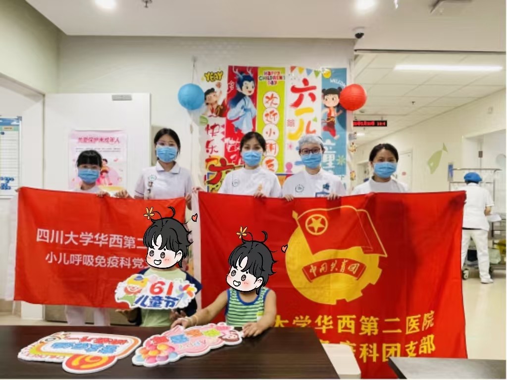 童心未泯，温暖相伴——小儿呼吸免疫科团支部庆祝六一儿童节病房特别活动