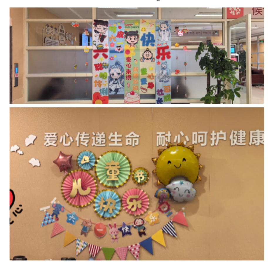 欢乐六一，给特别的你
