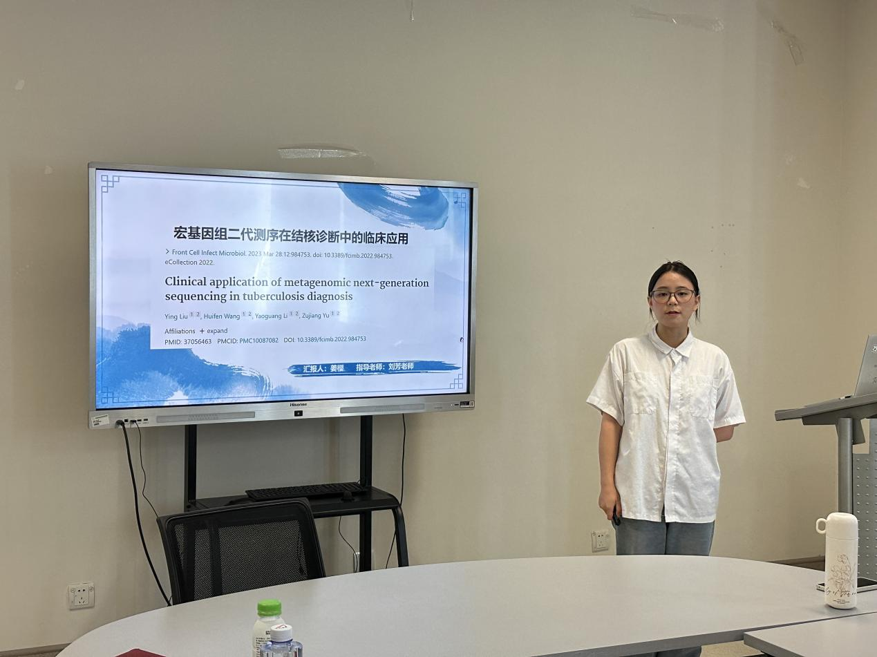 共探学术前沿，助力能力提升——医学检验科党团支部开展检验规培技士六月读书报告会