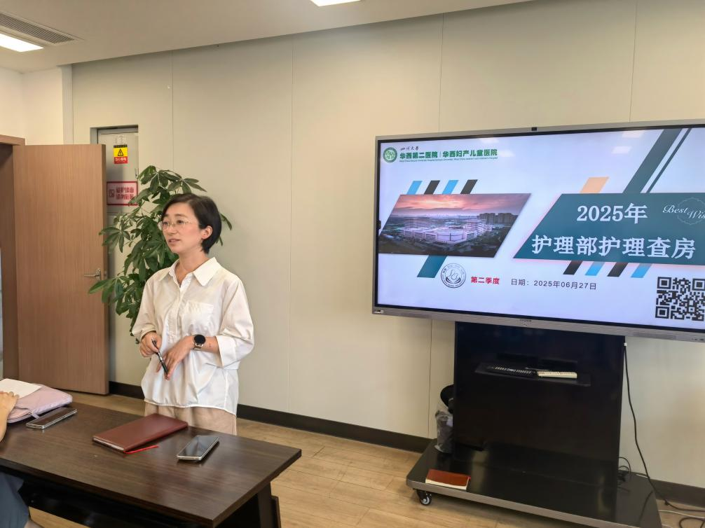 2025年护理部第二季度护理查房顺利开展