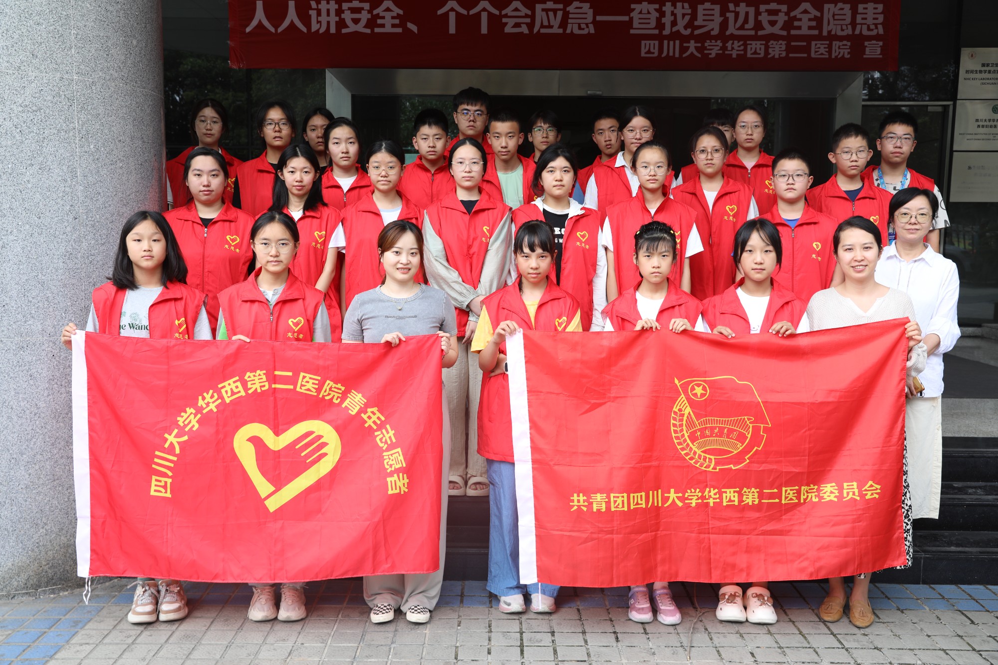  小儿外科举办关于新型冠状病毒防控的党建活动