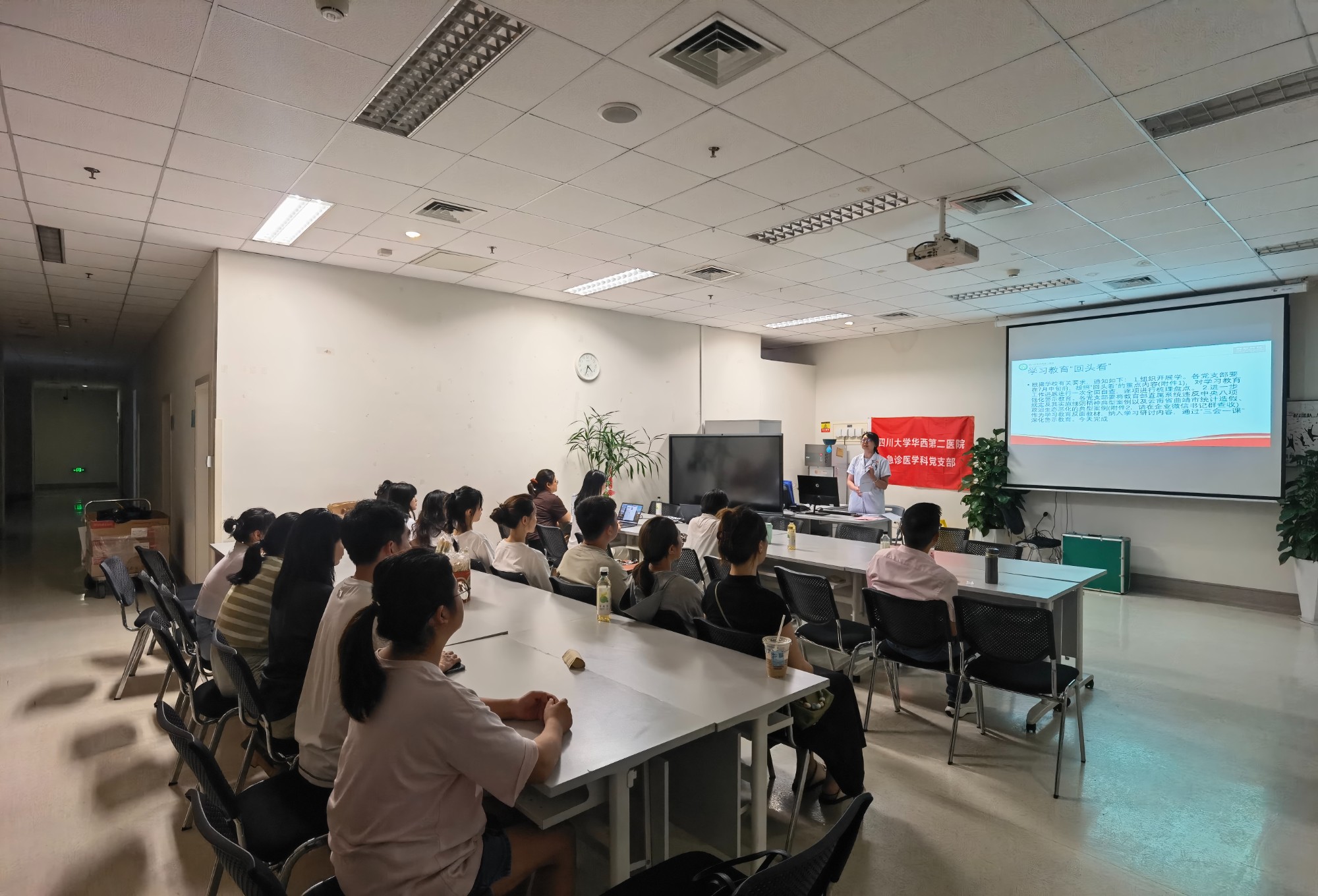 急诊医学科党支部召开8月支部大会暨《军魂永驻初心传承——在守护妇幼健康的战场上践行使命担当》党课学习