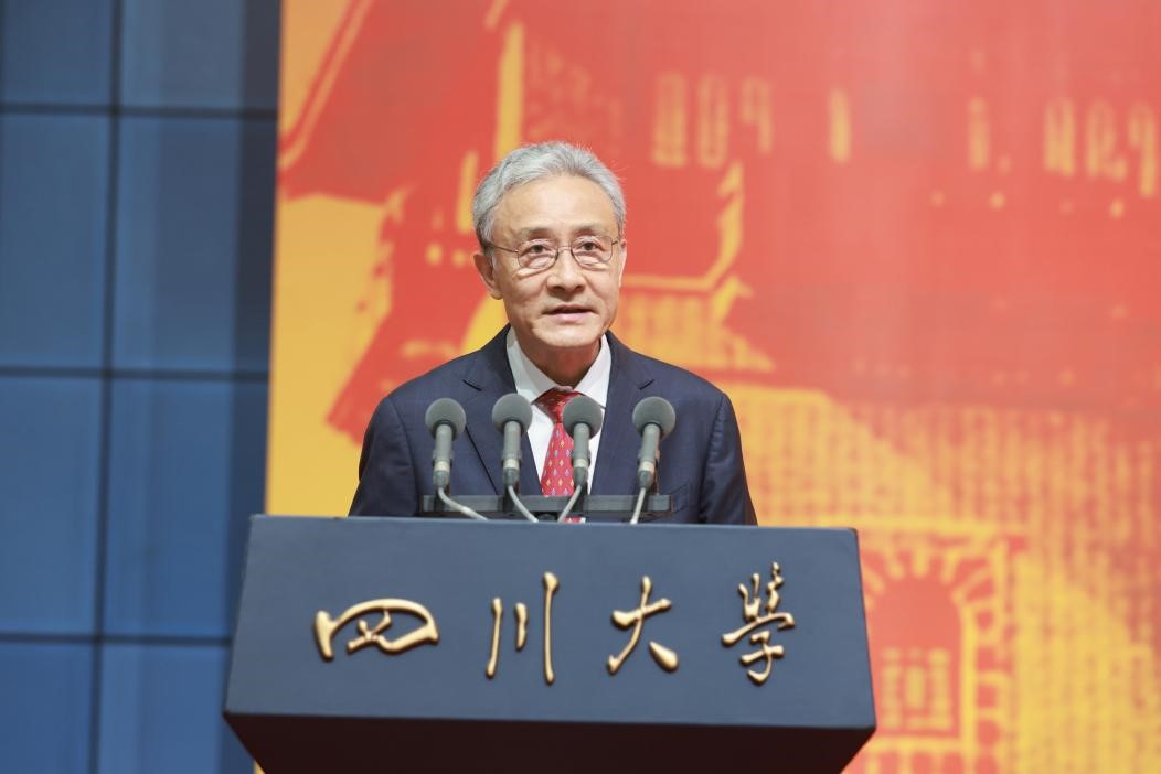 青春正向阳 为学当奋进——汪劲松校长在四川大学2025级本科生开学典礼上的讲话