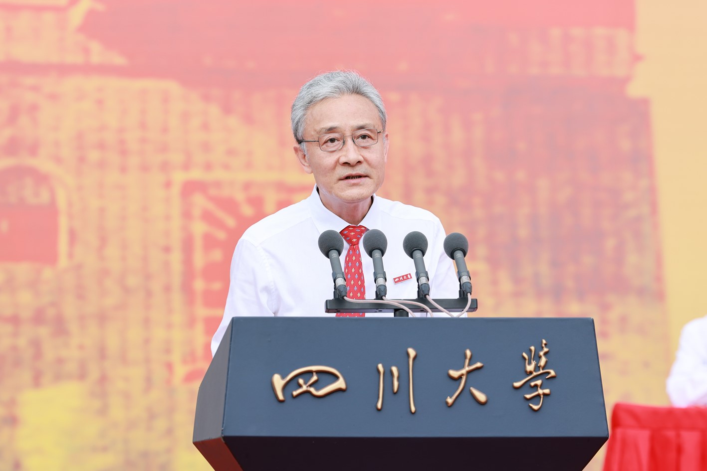 心怀家国挑重担 专注研究攀高峰——汪劲松校长在四川大学2025级研究生开学典礼上的讲话