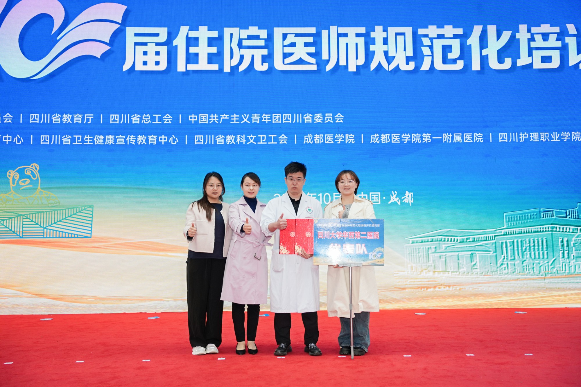 mmexport5fc1d4e8cbeec7ff45bba4ae13e60d6e_1761463374935