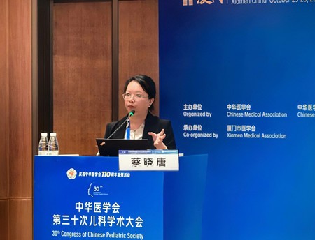 蔡晓唐_工作会议_副本