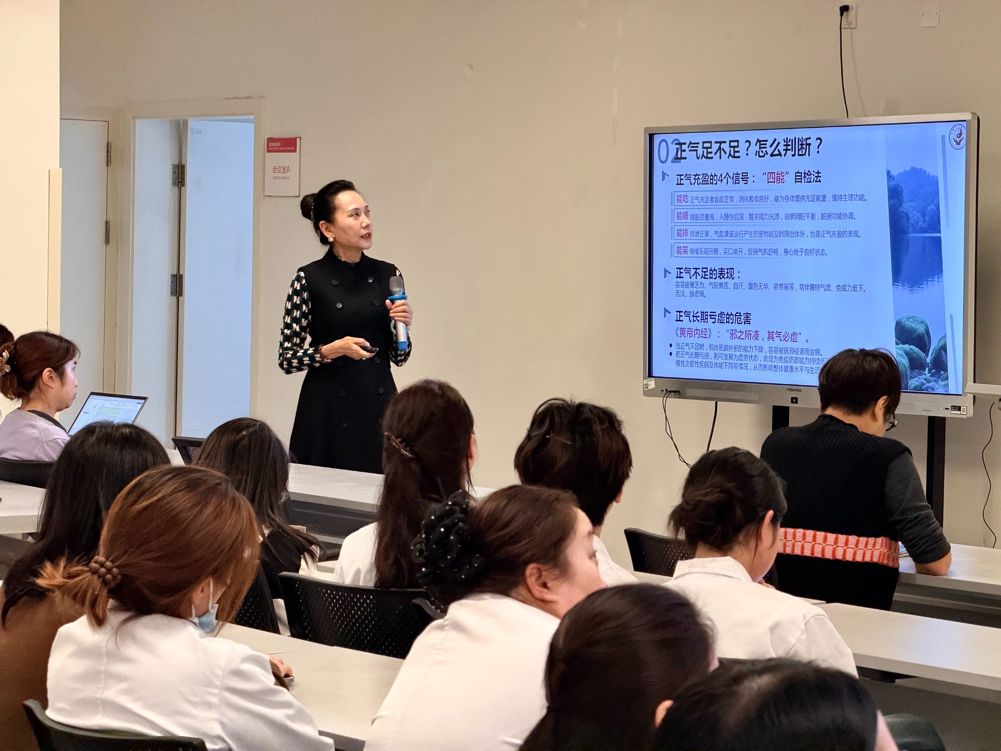 充盈正气，提升思维——医学检验科开展10月业务培训