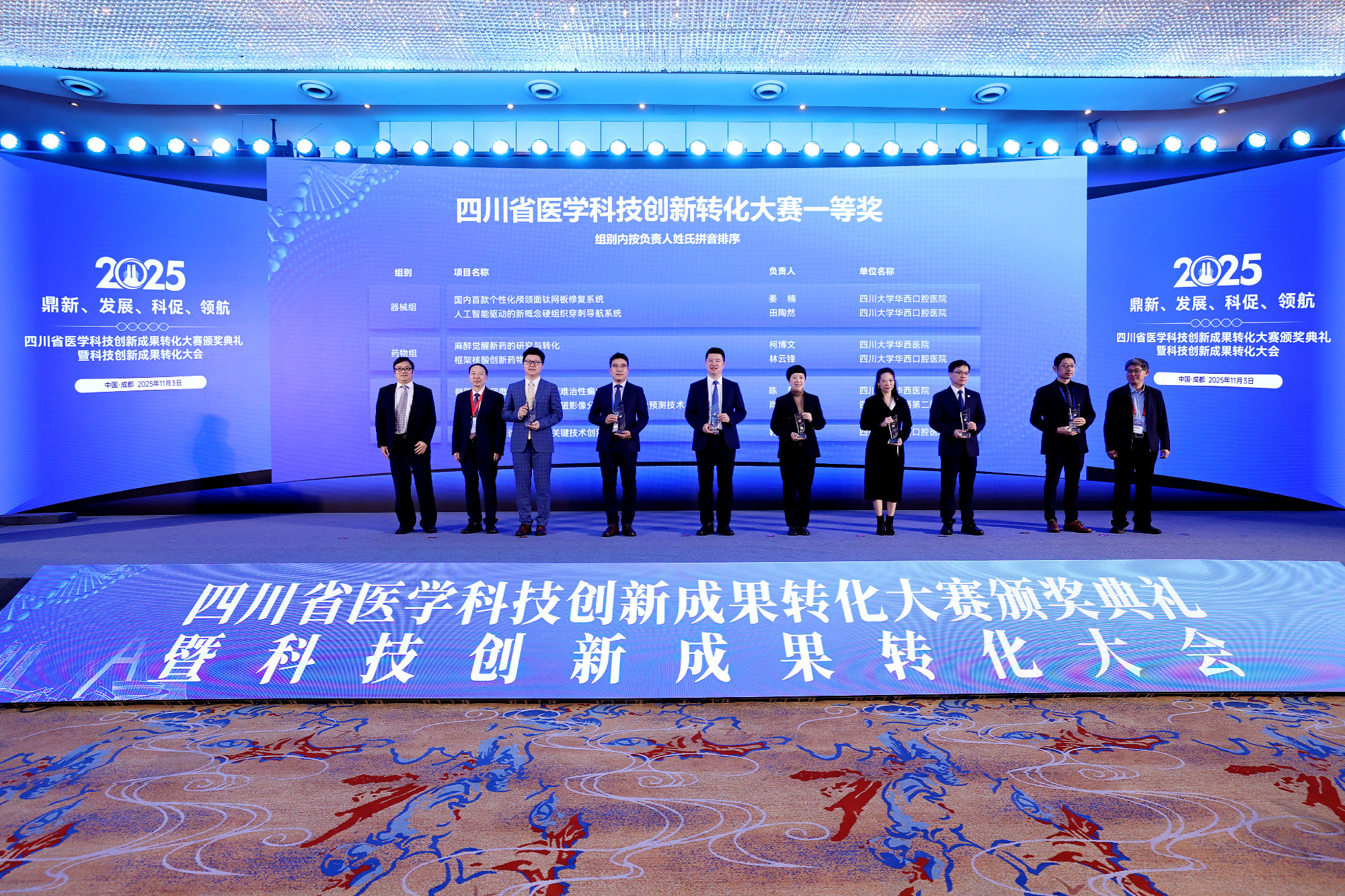  小儿外科举办关于新型冠状病毒防控的党建活动