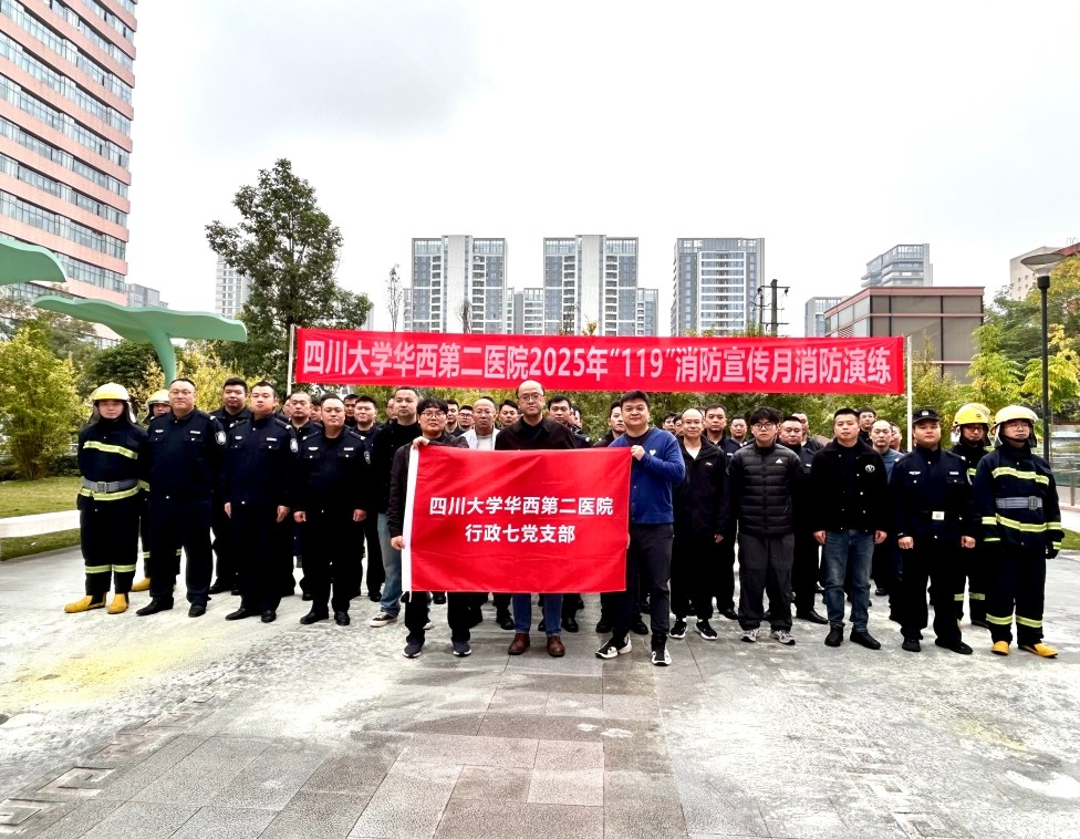  小儿外科举办关于新型冠状病毒防控的党建活动