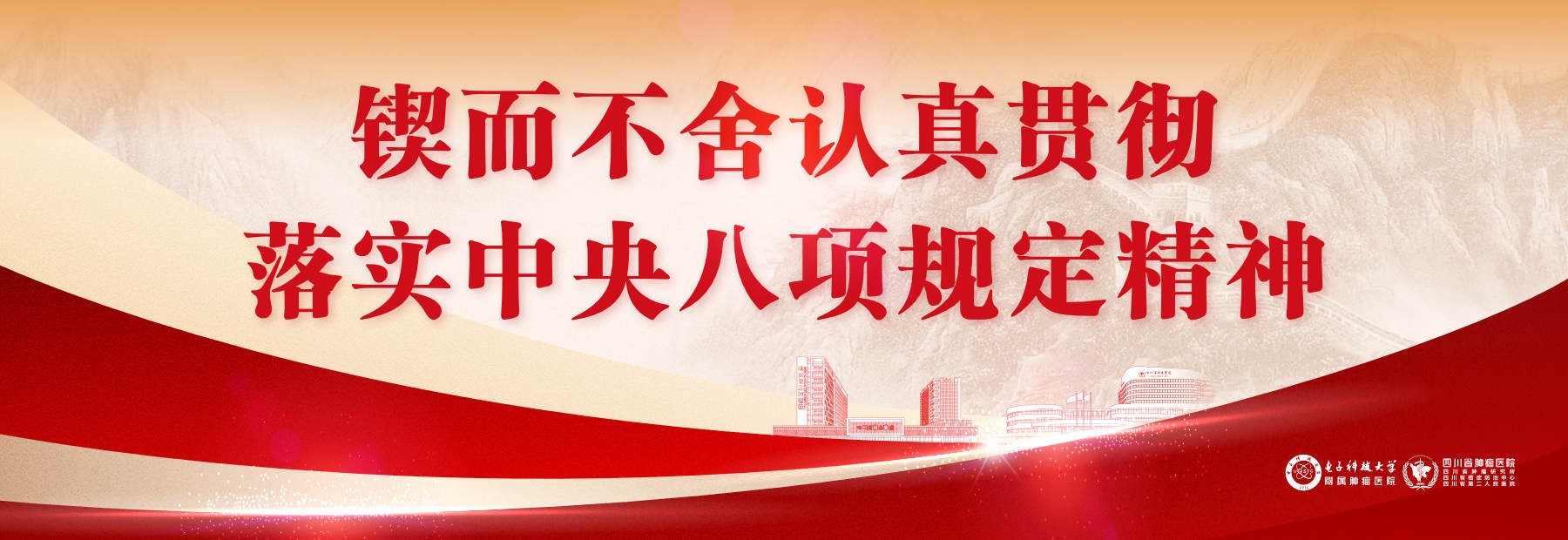 愈她新希望 留存生命的种子——我院妇瘤科与四川省人类生育力保存质量管理中心强强联合 成功为年轻女性癌症患者实施卵巢组织冻存