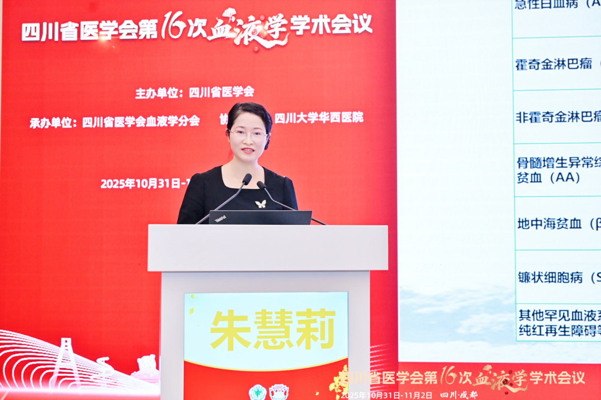  小儿外科举办关于新型冠状病毒防控的党建活动