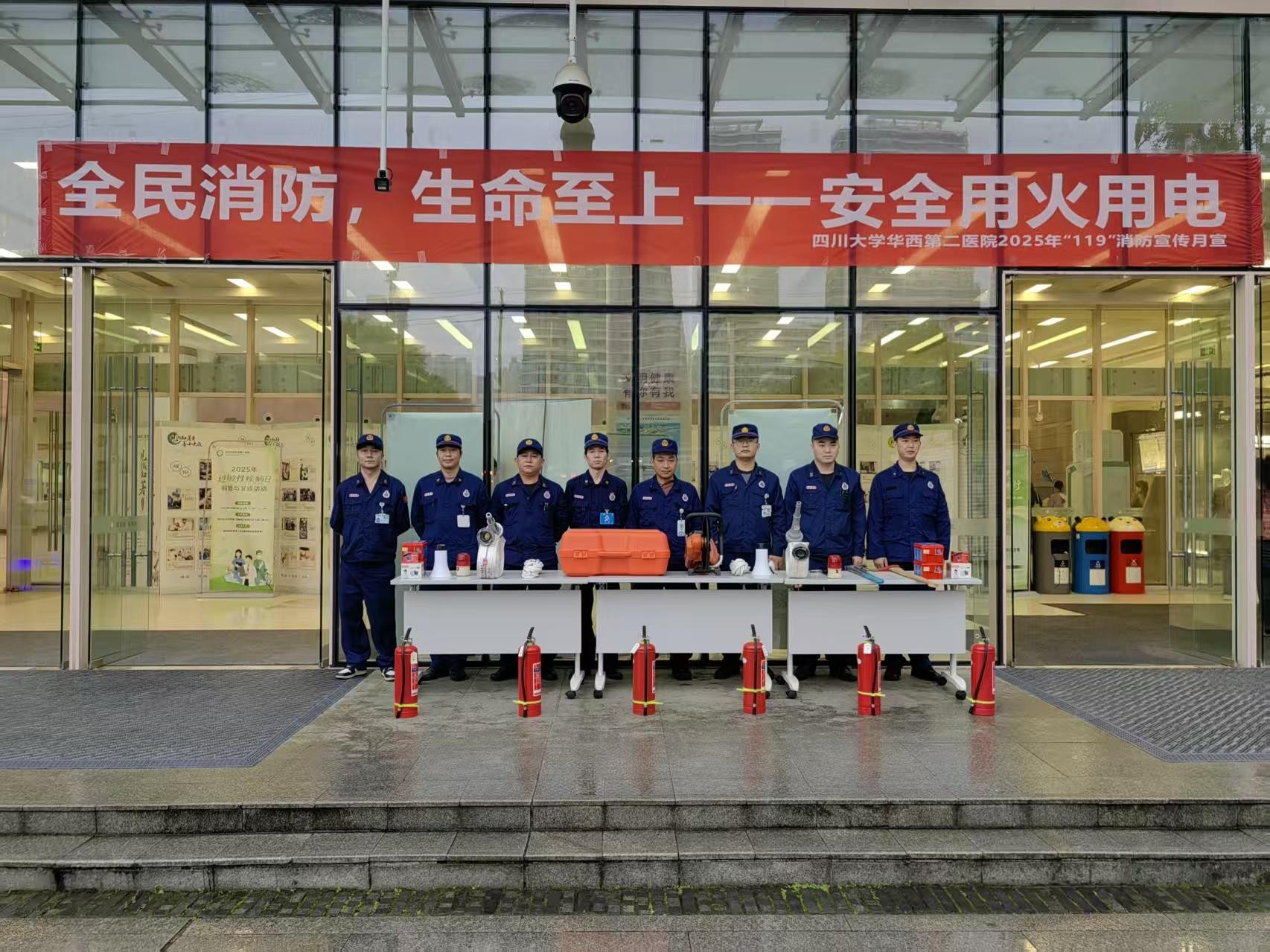  小儿外科举办关于新型冠状病毒防控的党建活动