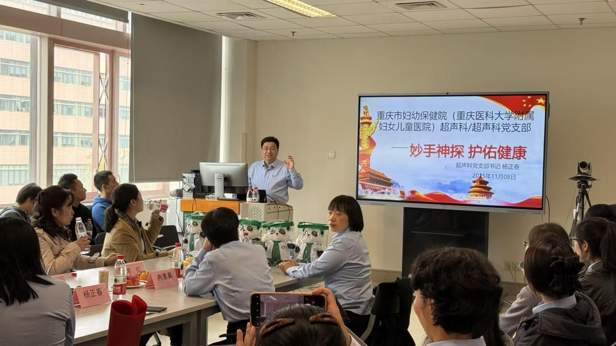  小儿外科举办关于新型冠状病毒防控的党建活动