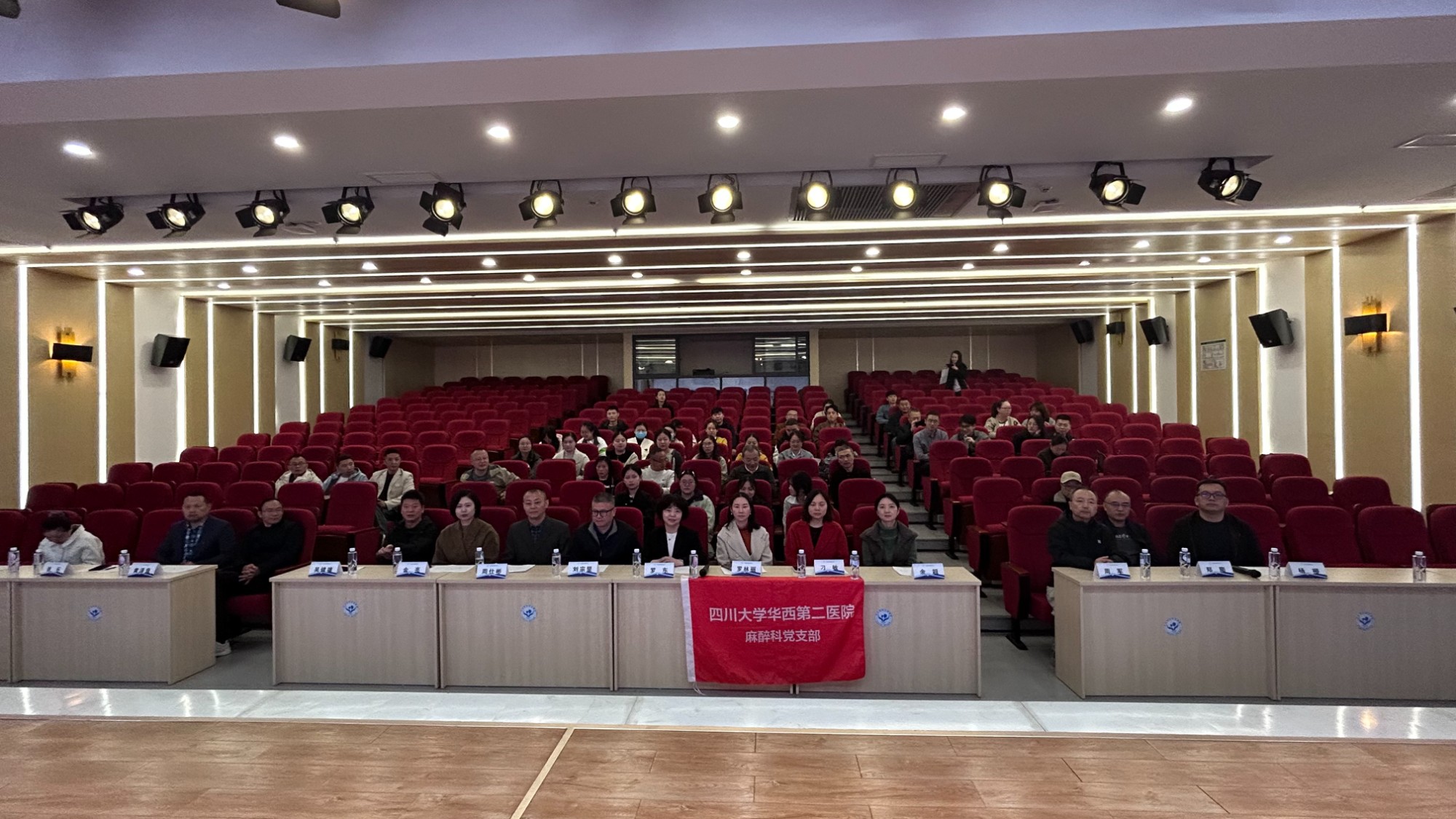 麻醉科党支部走基层参加乐山市级继教项目 助力提升基层妇儿麻醉水平