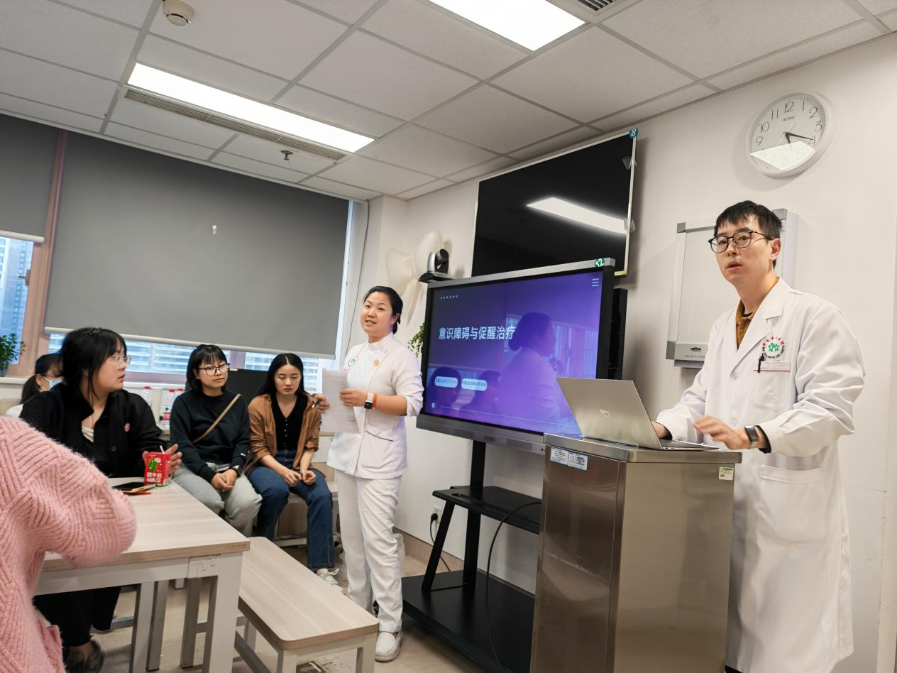 神经外科意识障碍与促醒治疗护理专题——“青锋课堂”第2期