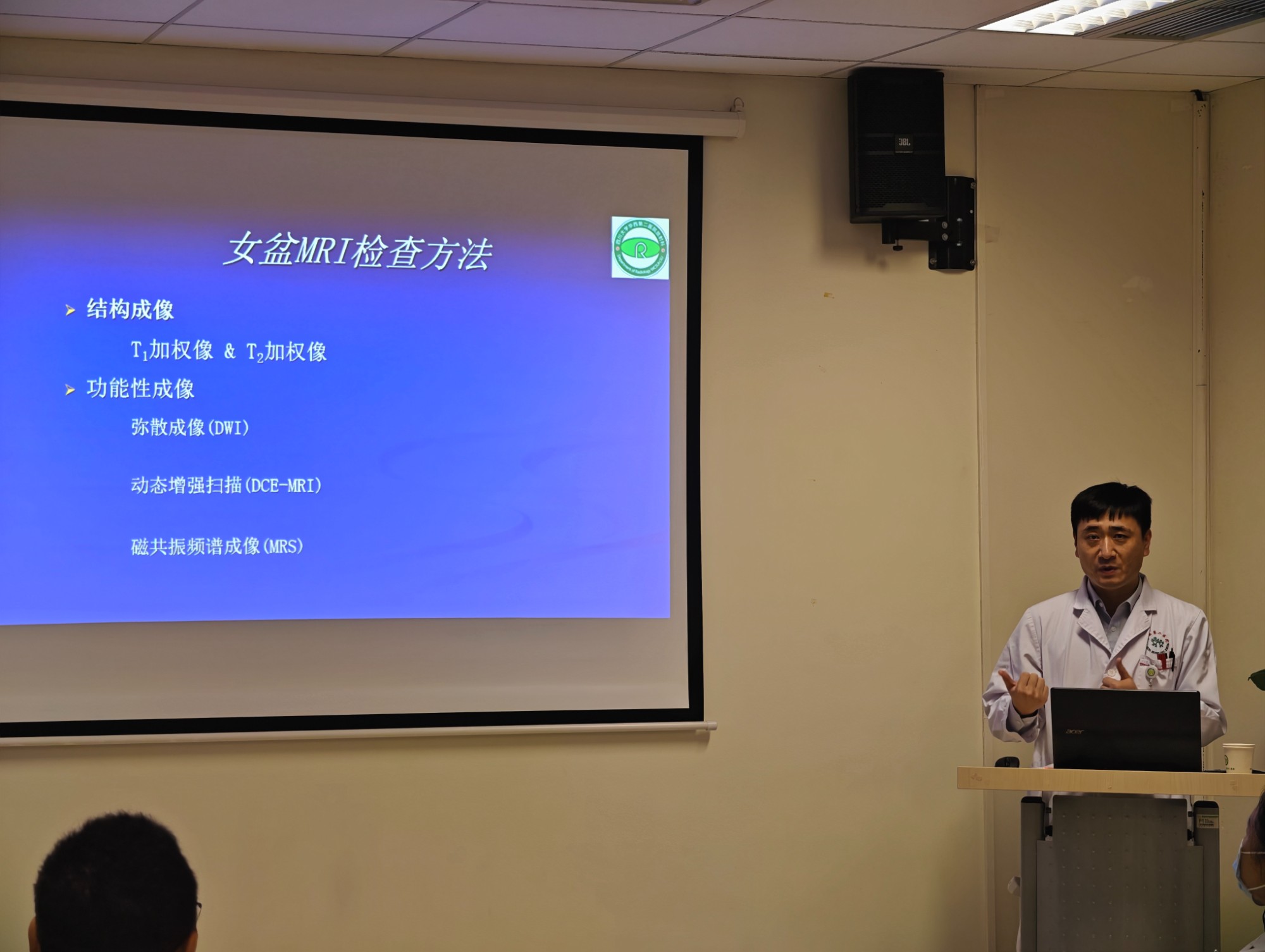 病理科特邀放射科曲海波教授，解锁子宫、宫颈肿瘤MR临床应用核心要点