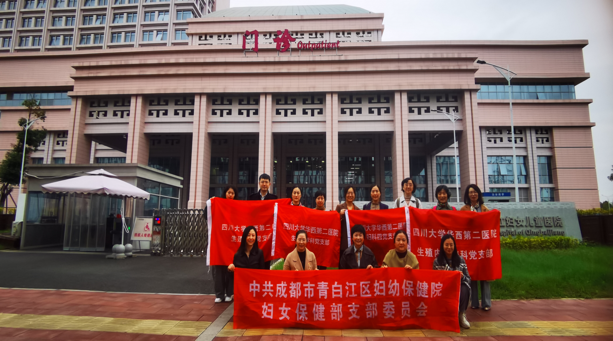  小儿外科举办关于新型冠状病毒防控的党建活动