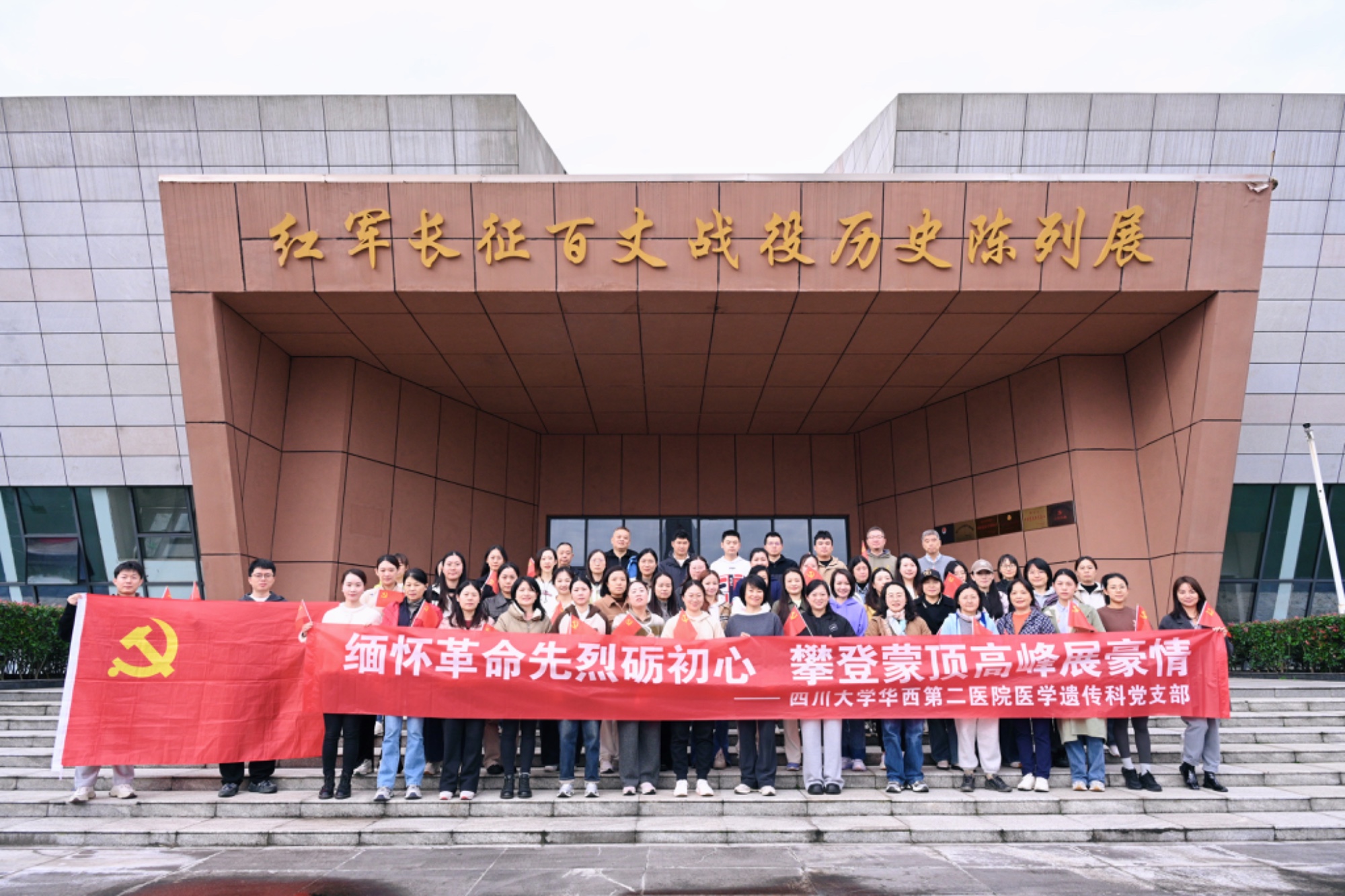  小儿外科举办关于新型冠状病毒防控的党建活动