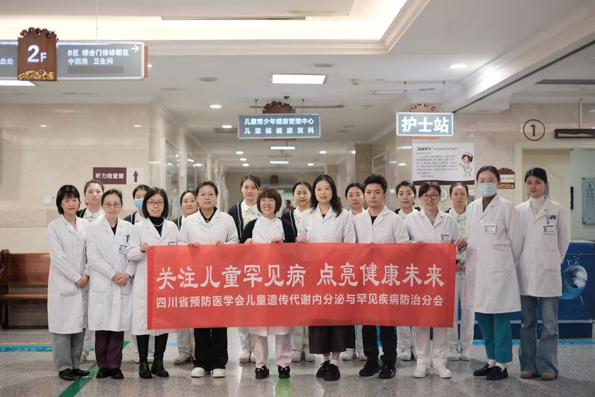  小儿外科举办关于新型冠状病毒防控的党建活动