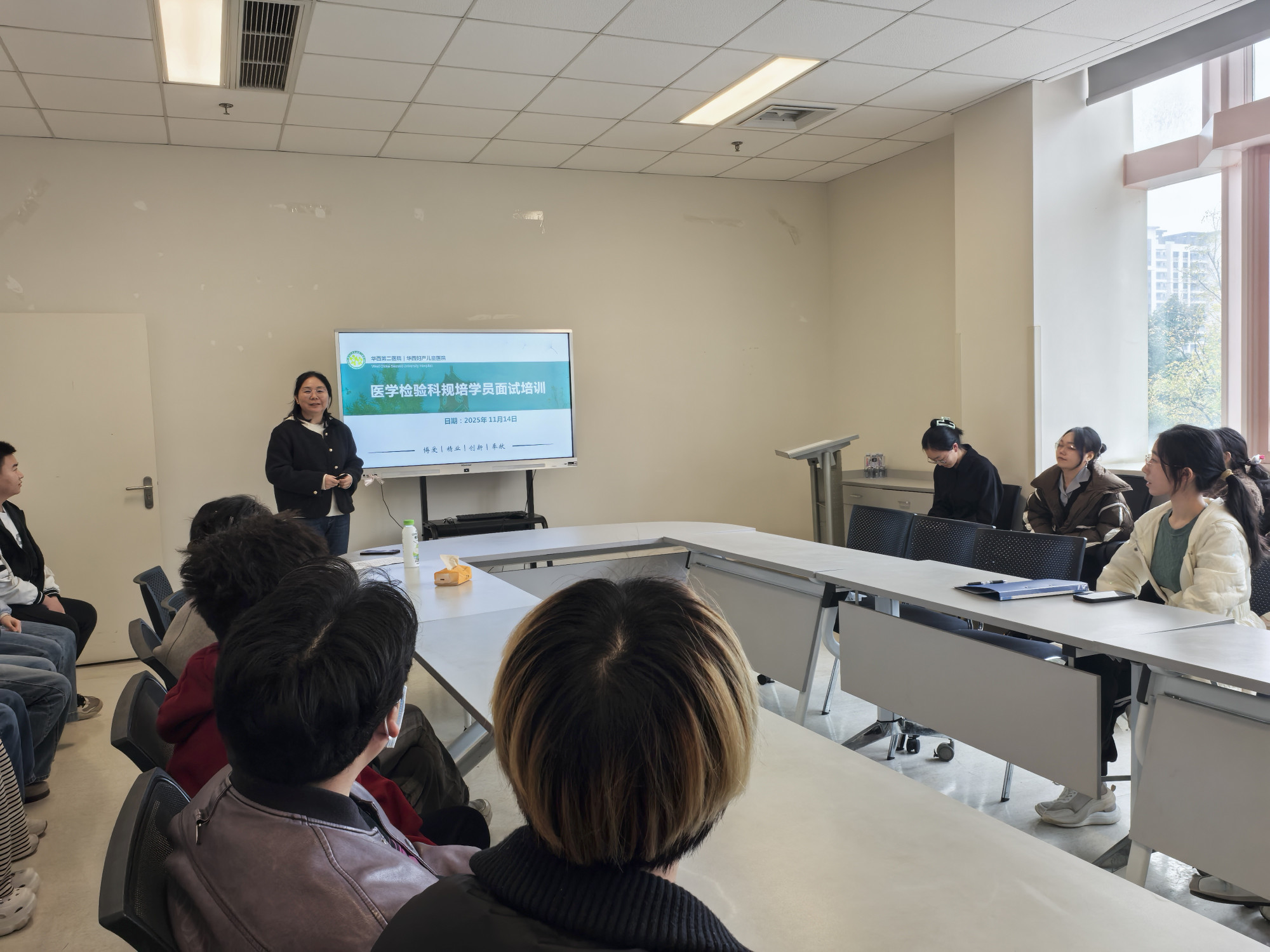 规培成长路（三）——医学检验科开展规培学员就业指导讲座