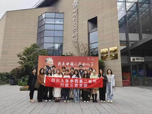  小儿外科举办关于新型冠状病毒防控的党建活动