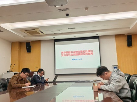 “医疗数据中连续变量的处理以及非线性关系建模的实践指南”介绍