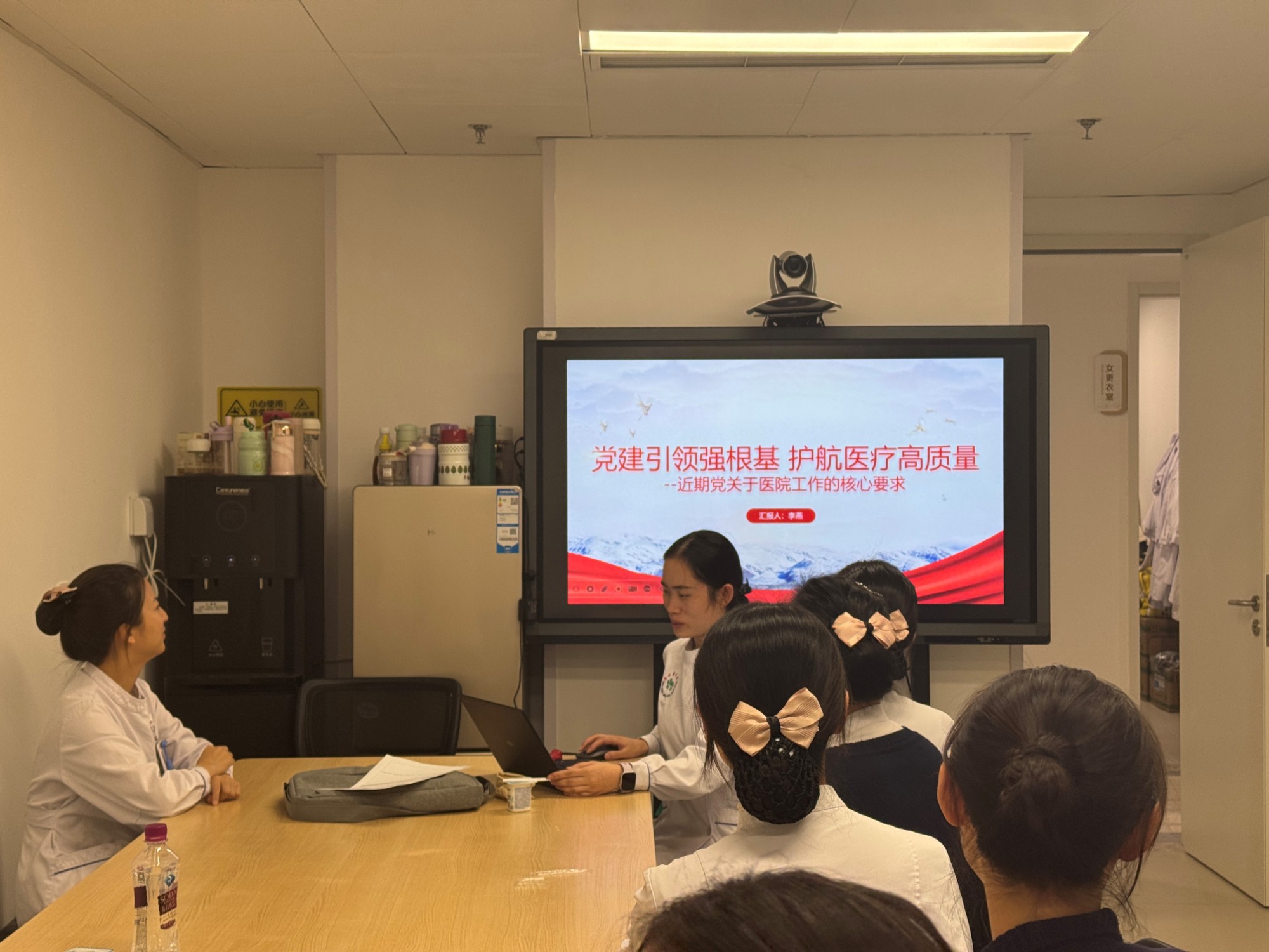 妇科一党支部、一团支部开展关于医院工作的核心要求学习
