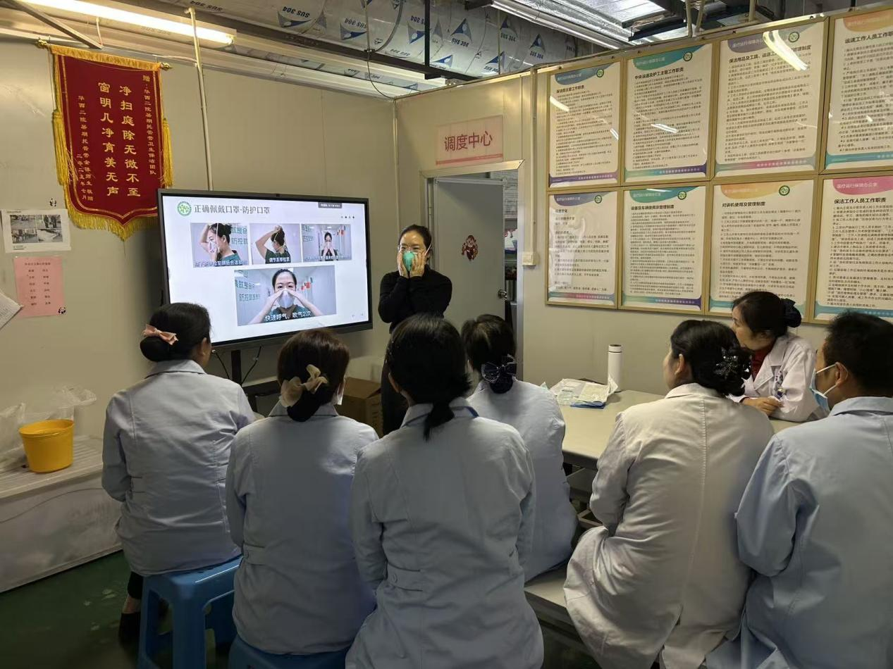 筑牢安全防线 守护职业健康——后勤管理部医疗运行保障组开展员工个人防护与职业安全专题培训