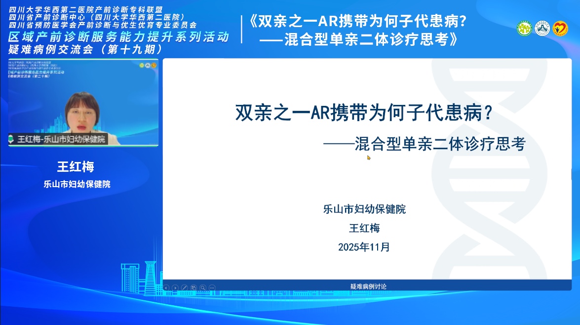  小儿外科举办关于新型冠状病毒防控的党建活动
