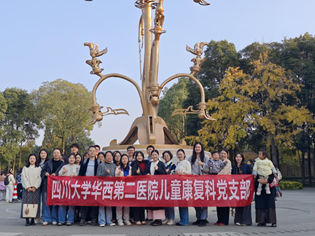 儿童康复科党支部联合团支部开展主题活动