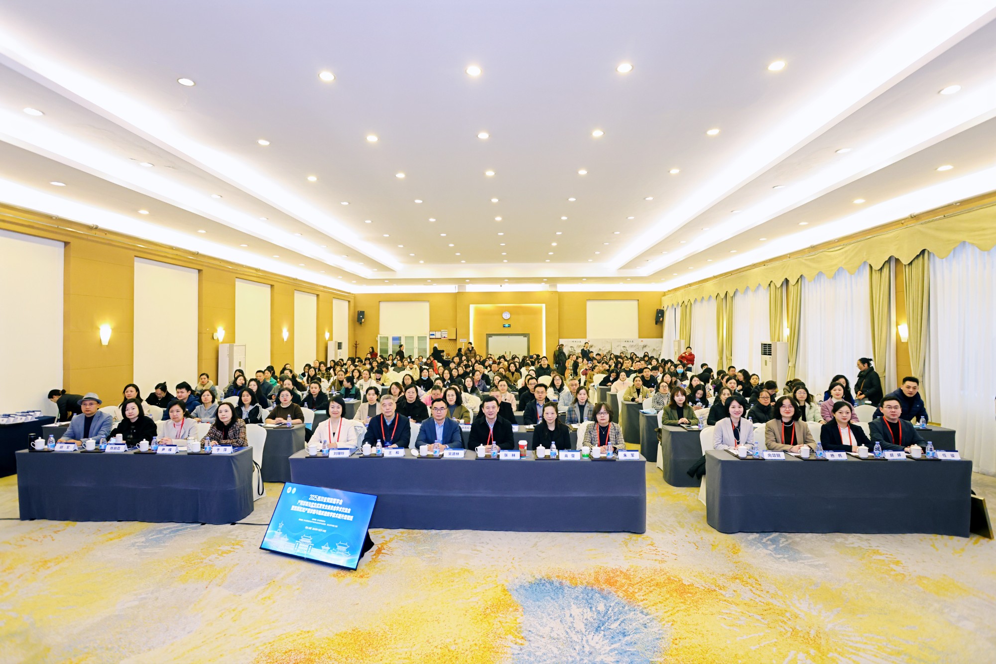 加强区域协同，驱动高质量发展——四川大学华西第二医院产前诊断专科联盟第三次会议顺利召开