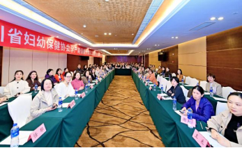 2025年度孕产期保健分会换届改选大会暨第三届孕产期保健及危急重症规范诊治培训班在蓉顺利举办