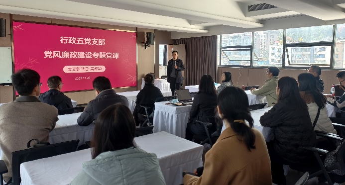 传承红色基因，赓续精神血脉——行政五党支部联合行政第五工会小组、行政二团支部赴遵义开展主题党日活动