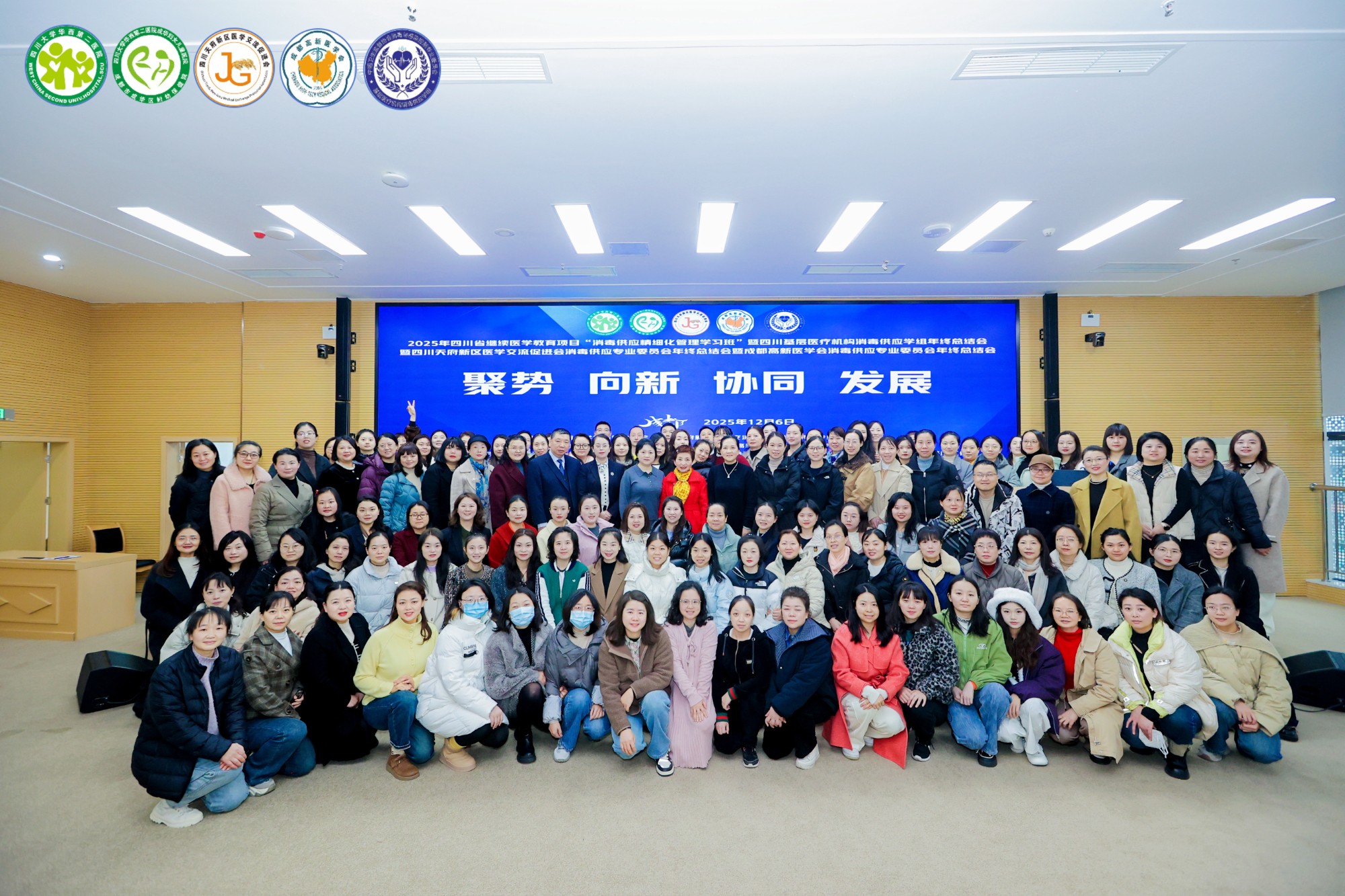  小儿外科举办关于新型冠状病毒防控的党建活动