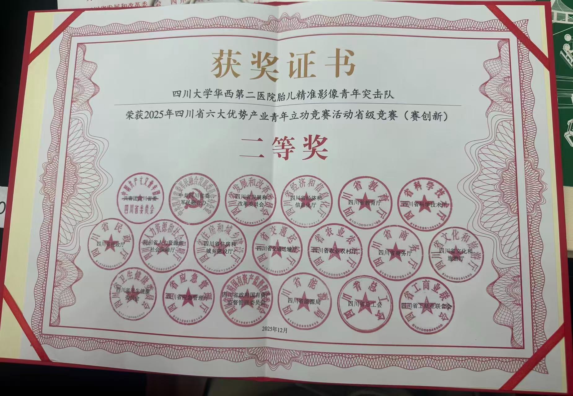 c90fa213f1a991c97d767cb7ecc12ea3