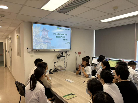 多部门联合开展儿童血液科DRG支付专题培训，赋能临床精细化管理