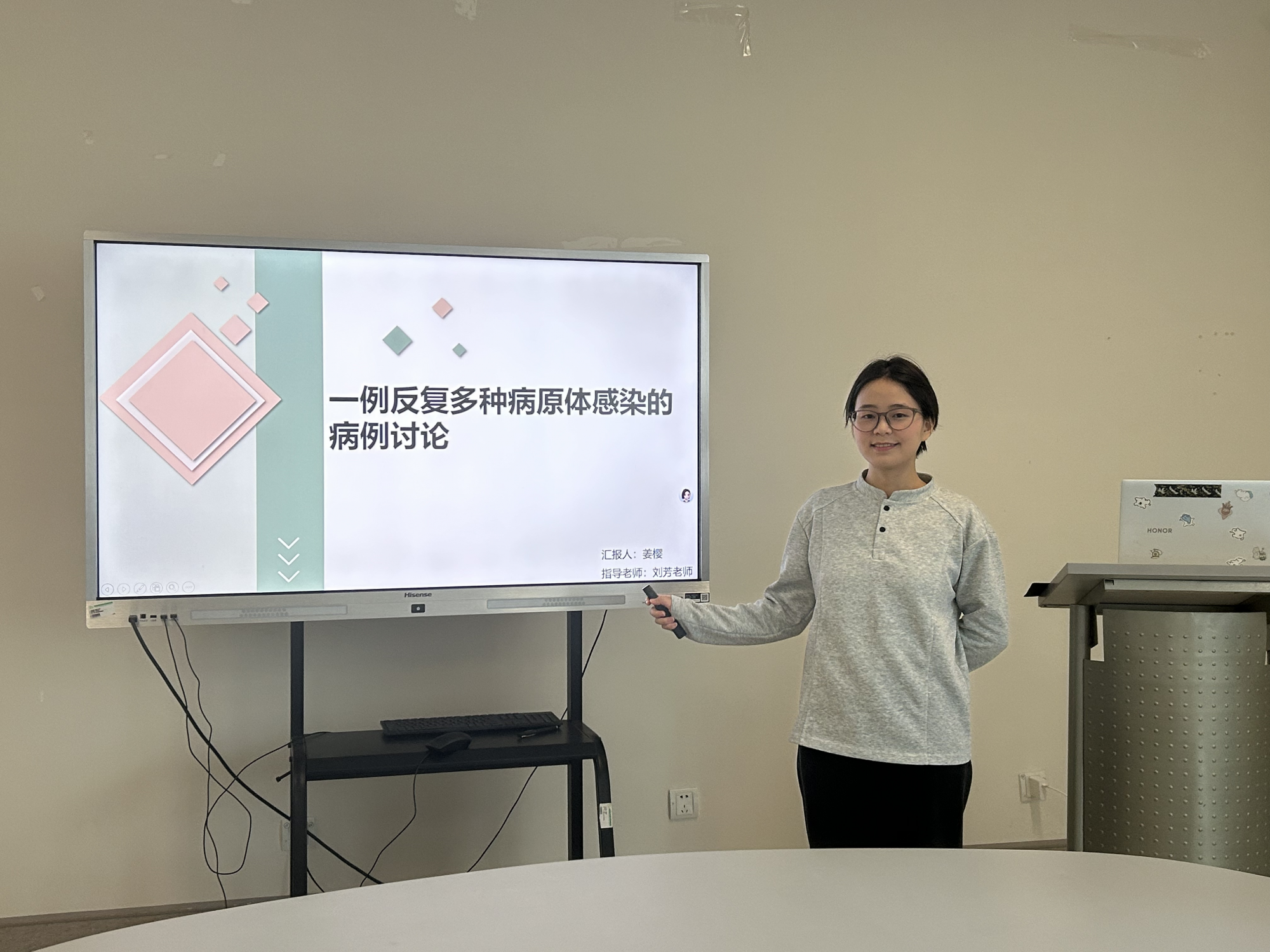 以学促干、学以致用——医学检验科党支部、团支部开展检验规培技士12月读书报告会