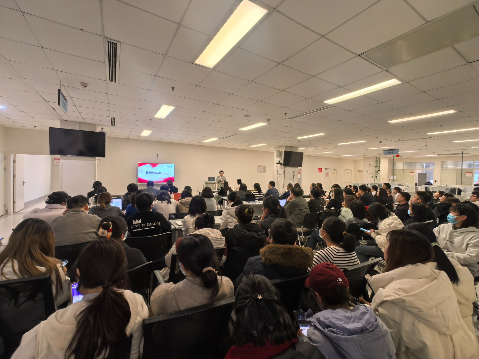 医学检验科召开2025年管理评审会议