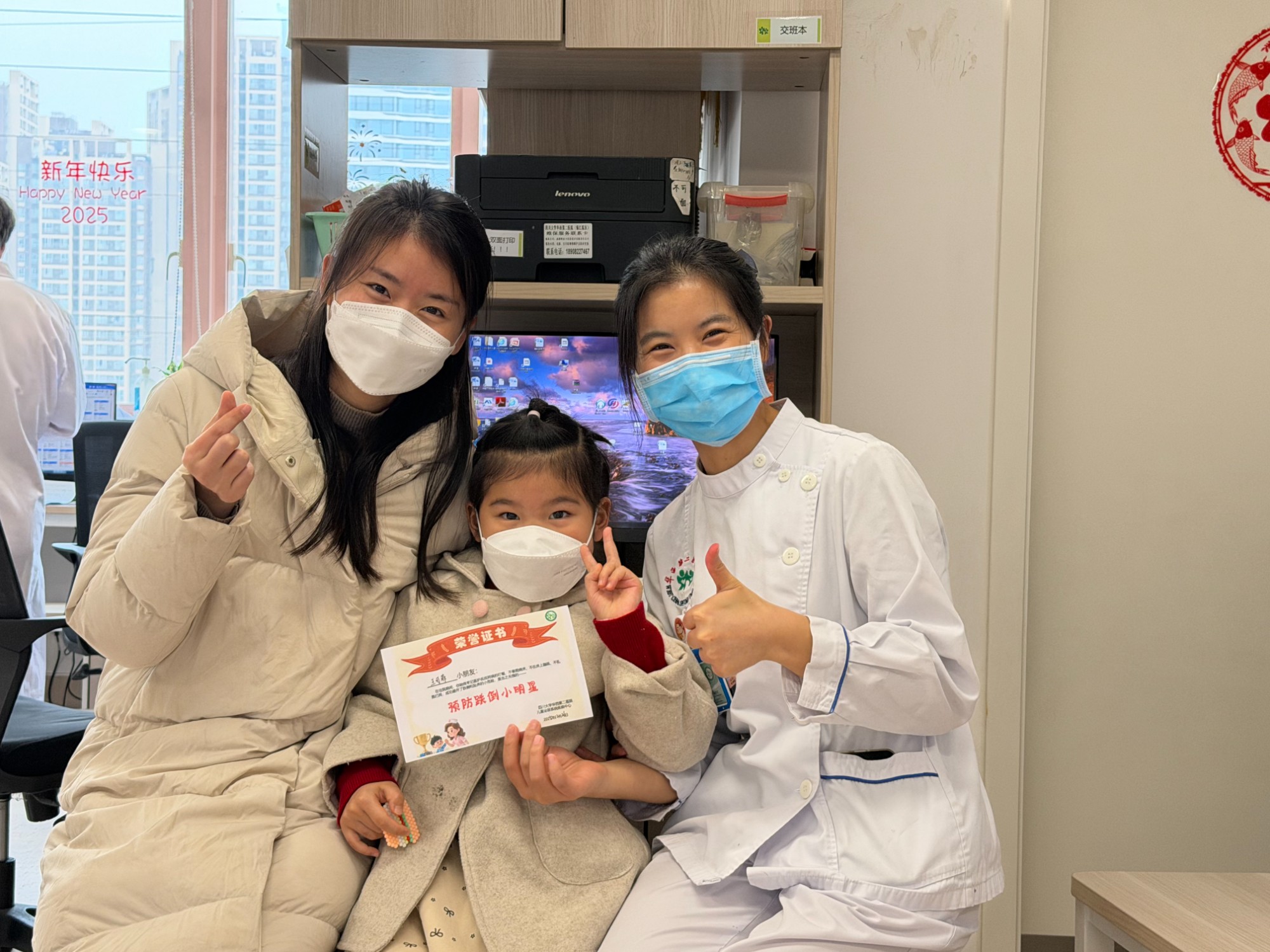 盖章集章成“防跌倒小明星”，患者安全更有温度