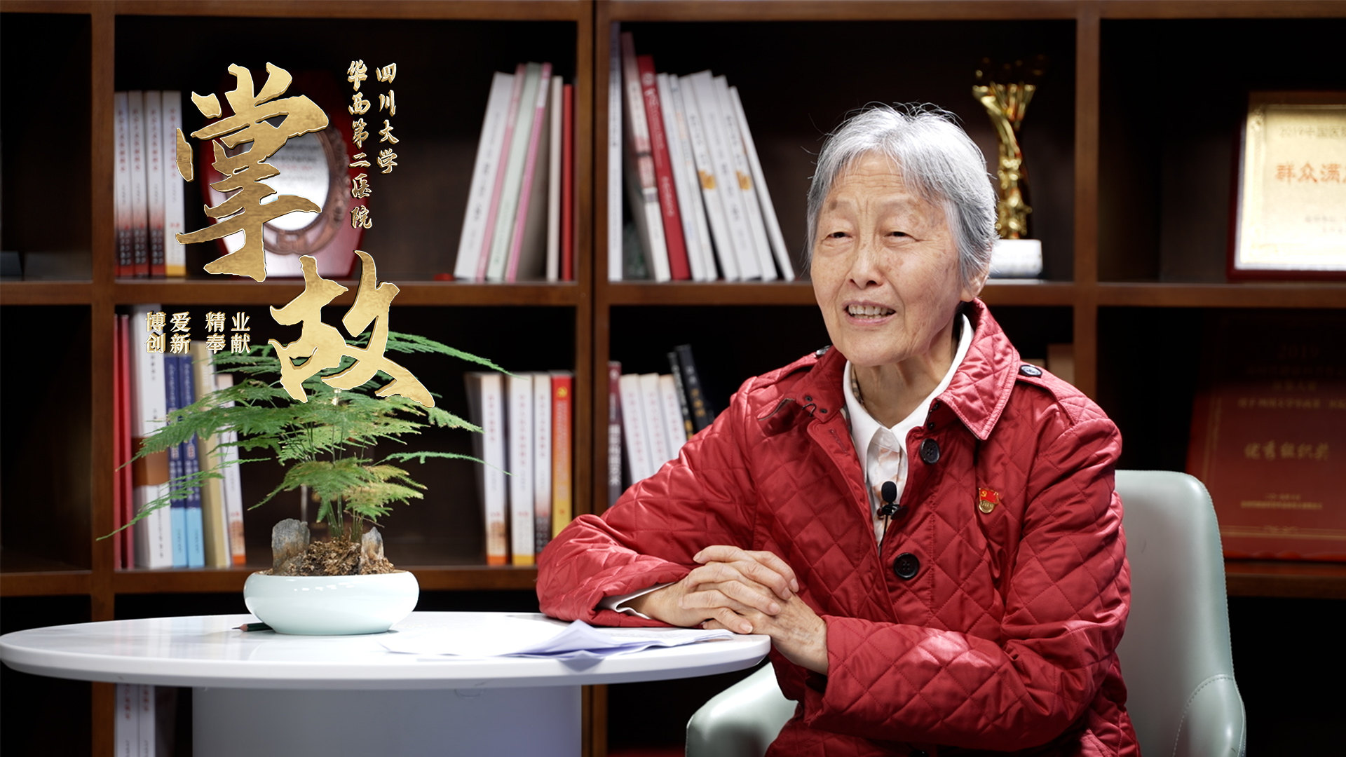 掌故丨《懿德延医 杏林春满》杨延林