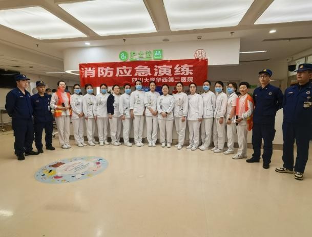 华西院区、锦江院区产房开展消防应急疏散逃生培训演练