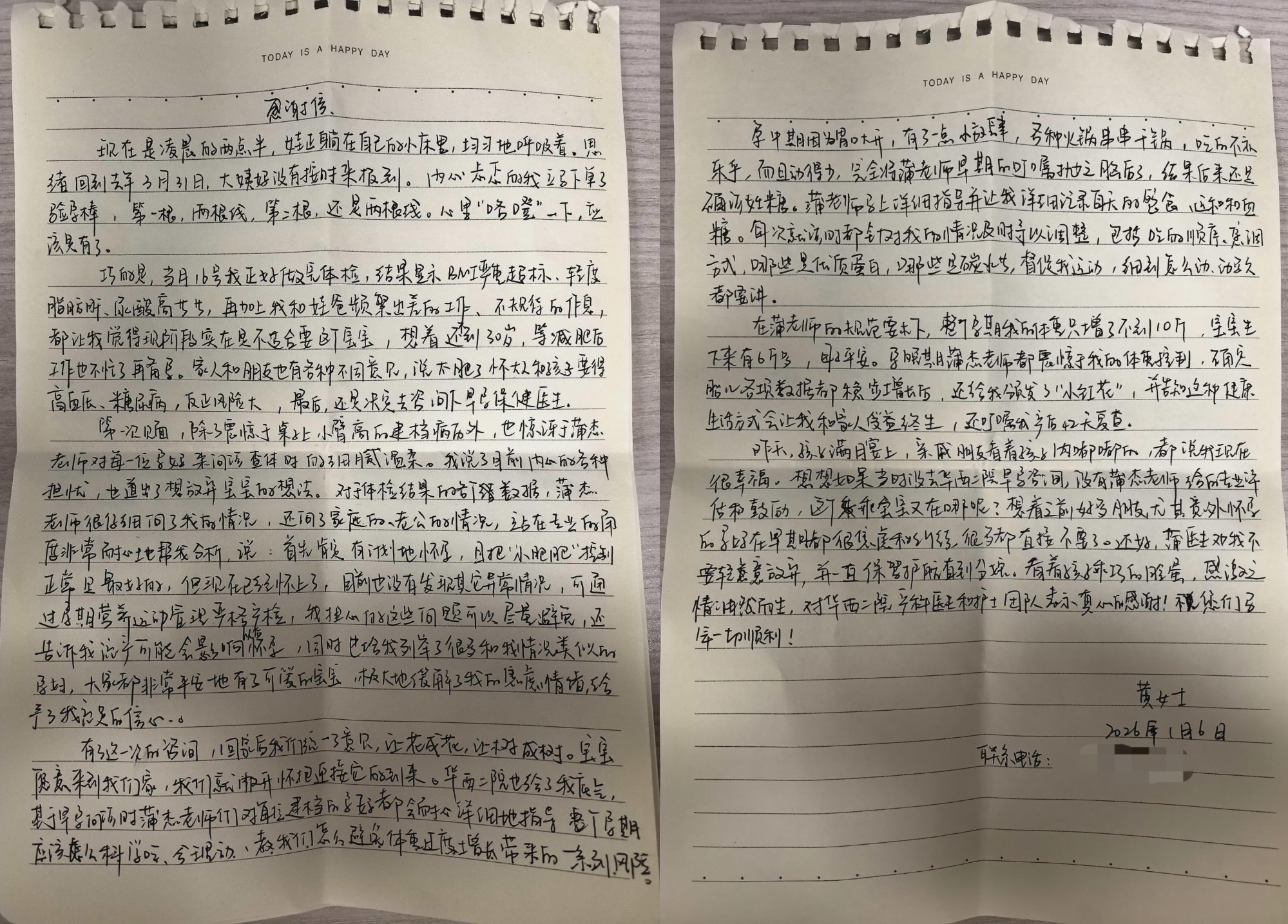 一封“让花开花，让树成树”的来信：每一个生命都值得被善待