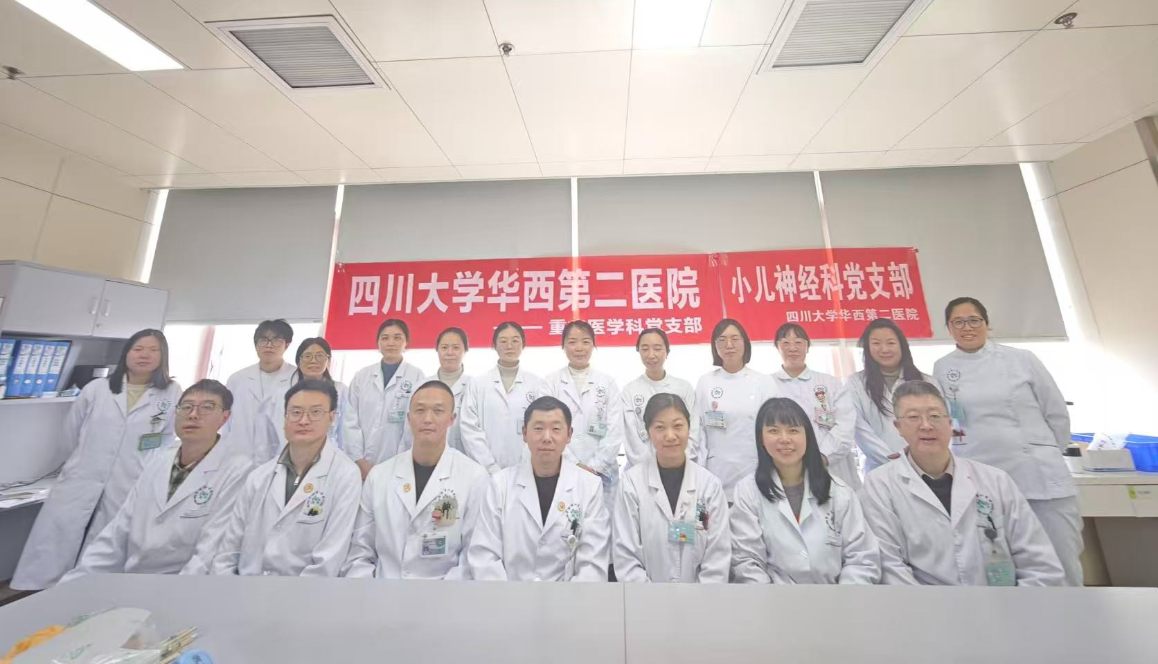 成人重症医学科党支部与小儿神经科党支部联合开展“神经外科围术期管理要点”业务学习交流活动