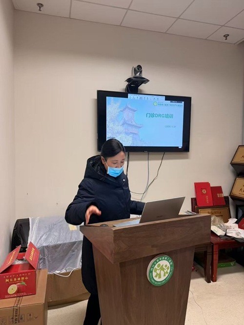 医保部开展门诊DRG专题培训 强化诊疗衔接 提升服务协同效能